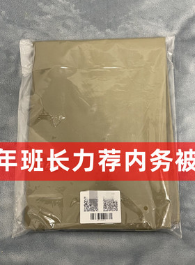 军绿色被套被罩单人被子套单位宿舍加厚内务免熨烫被罩带魔术贴
