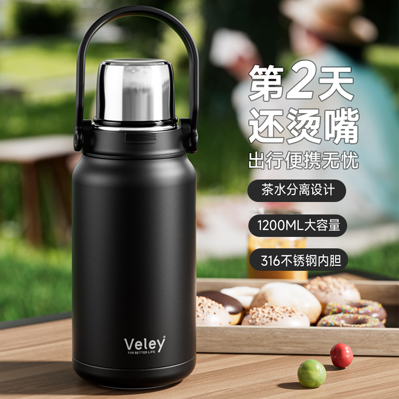 2025新款316不锈钢保温杯男款大容量水杯泡茶水户外杯子外出携带