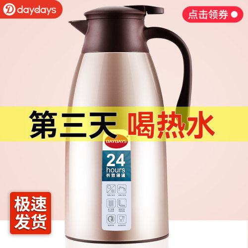 长效保温  三年质保  真空玻璃内胆