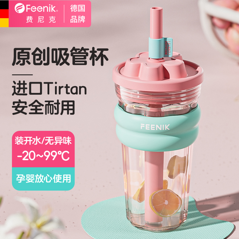 新款夏天大容量水杯食品级耐高温