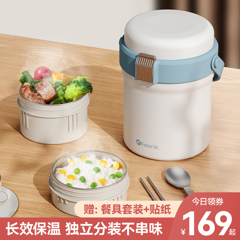 上班族24小时超长保温饭盒桶冬季316不锈钢学生大容量便携多层