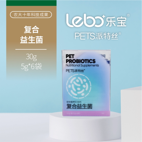 派特丝宠物肠胃调理益生菌