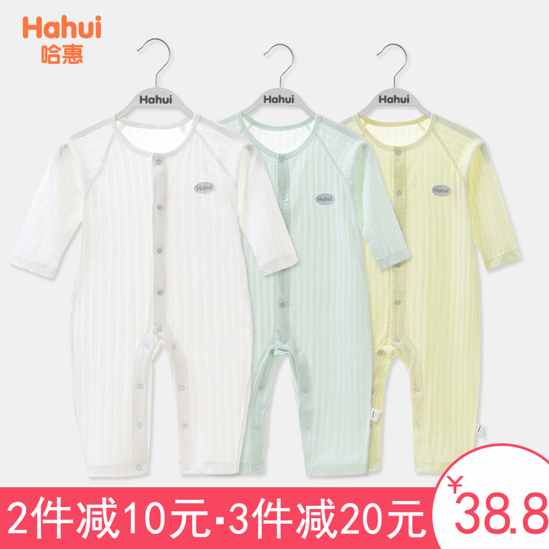 嬰兒空調服薄款連體衣夏純棉春秋新生兒衣服0-3個月寶寶哈衣睡衣