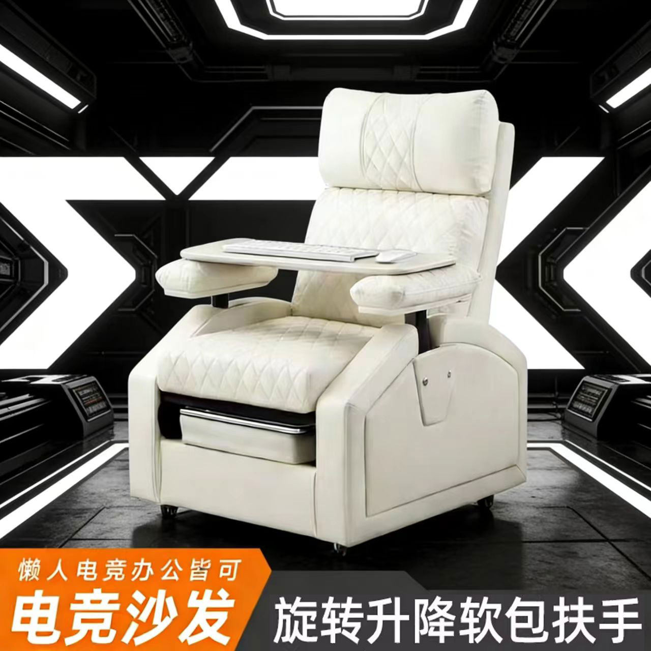 电竞沙发躺头枕腰靠可调节透气舒适办公室客厅网咖宿舍电竞房专用