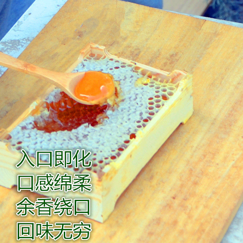 九九望归农纯正天然农家自产新疆若羌特产枣花蜂巢蜜无添加包邮