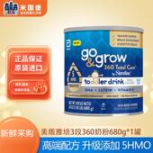 包邮 26年7月美版 雅培SIMILAC3段360配方奶粉三段宝宝奶粉680g两罐