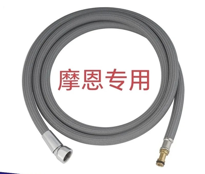 摩恩厨房面盆龙头进水抽拉软管头89122 187108 7594 91035 7727