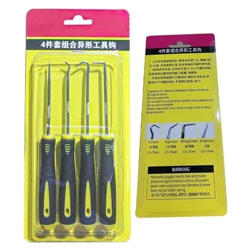 咖啡机胶圈拆卸工具密封圈拆卸工具冲泡头胶圈专用工具咖啡机用具