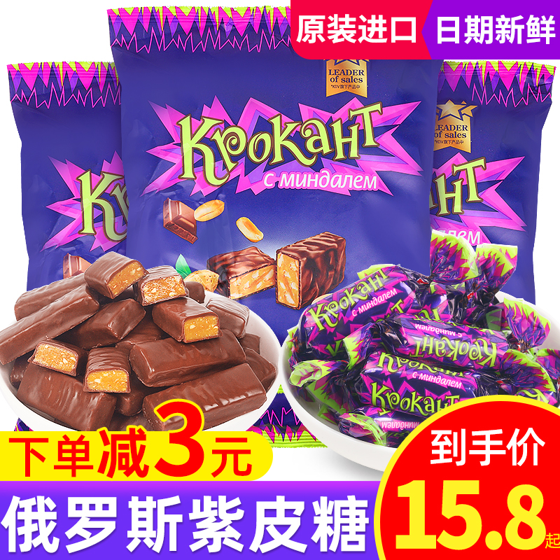 kdv俄罗斯紫皮糖正品进口巧克力糖果散装过年年货小零食批发喜糖