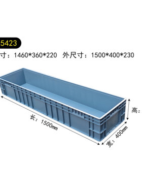 1.8米超长方形物流周转箱养殖猫砂盆塑料胶框养鱼乌龟缸加大1.6米