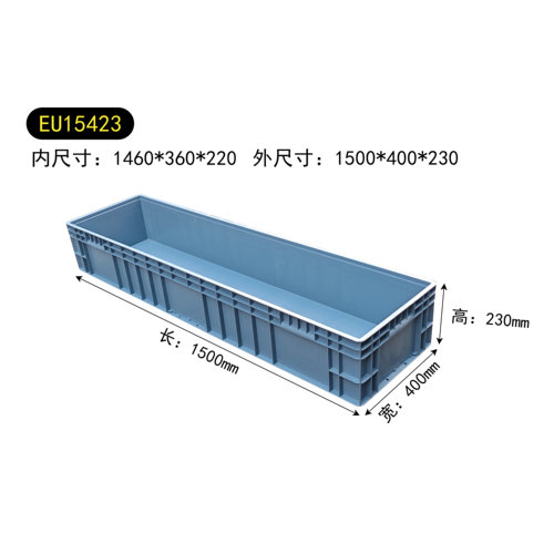 1.8米超长方形物流周转箱养殖猫砂盆塑料胶框养鱼乌龟缸加大1.6米