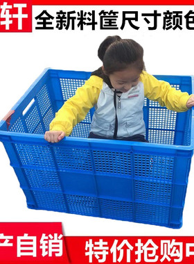 水果塑料筐周转箱长方形胶框大收纳箱子快递框子货框箩筐镂空筐子