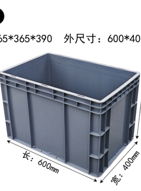 6330灰色物流箱大号白色长方形周转箱超长养殖养鱼筐乌龟盒6530