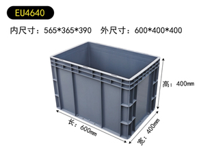 6330灰色物流箱大号白色长方形周转箱超长养殖养鱼筐乌龟盒6530