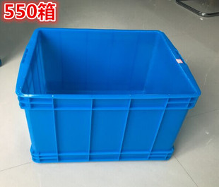 490 360储物箱子收纳筐6530物流箱 350塑料周转箱610 特大号550