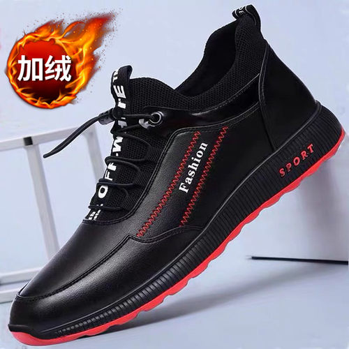 防水皮鞋防滑耐磨鞋底