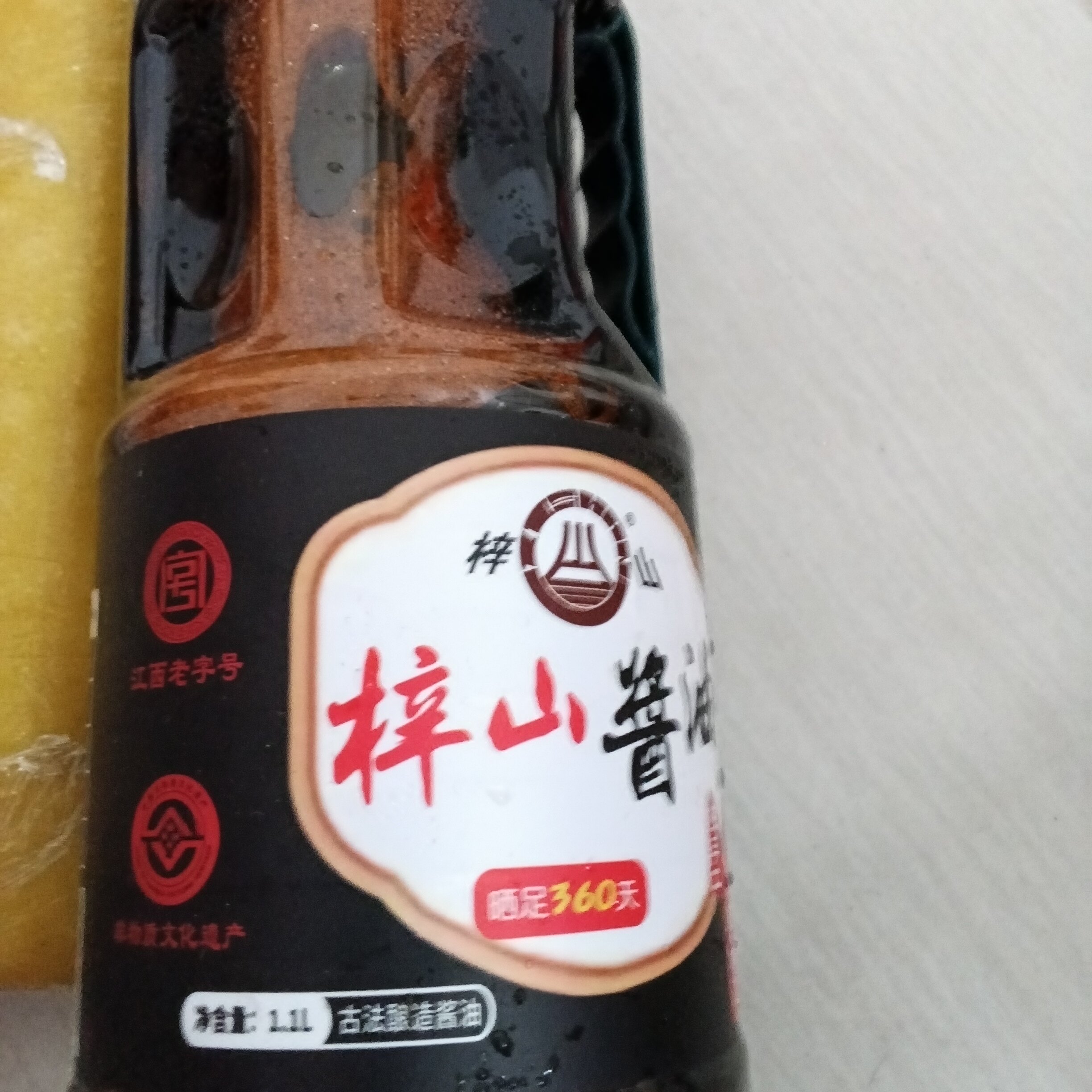 手工古法梓山酱油1.1L老式传统江西于都黄豆酿造酿制调味品包邮