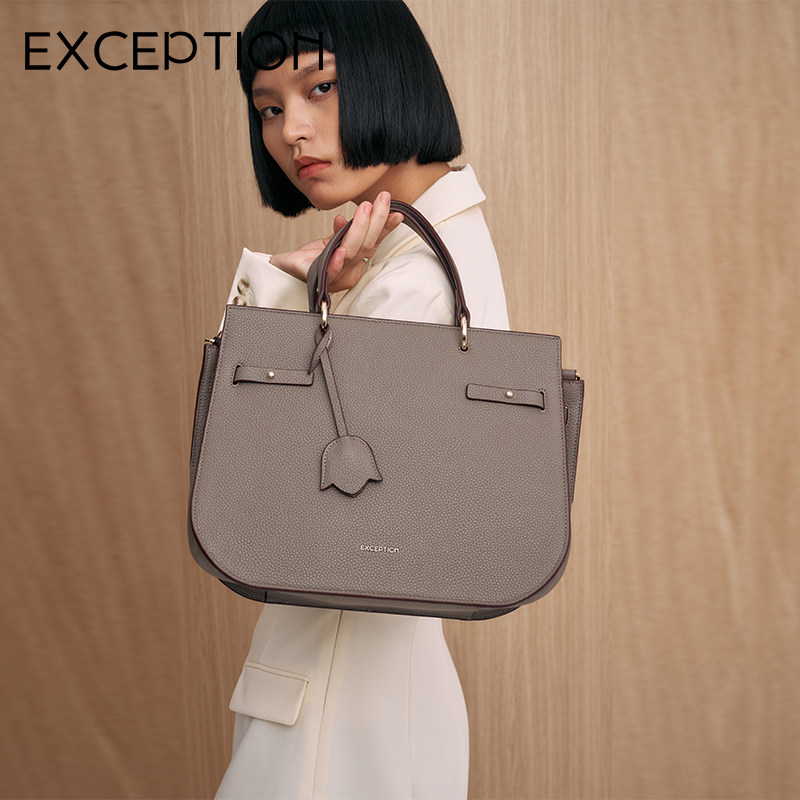 例外女包真皮贝壳包女斜挎出差旅行单肩通勤包女大容量托特包轻奢