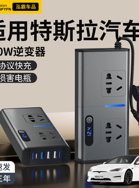 驭非凡适用特斯拉汽车特斯拉12v中控拓展坞车载充电model3/modely
