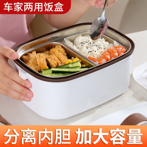 车载加热饭盒插电保温小微波炉