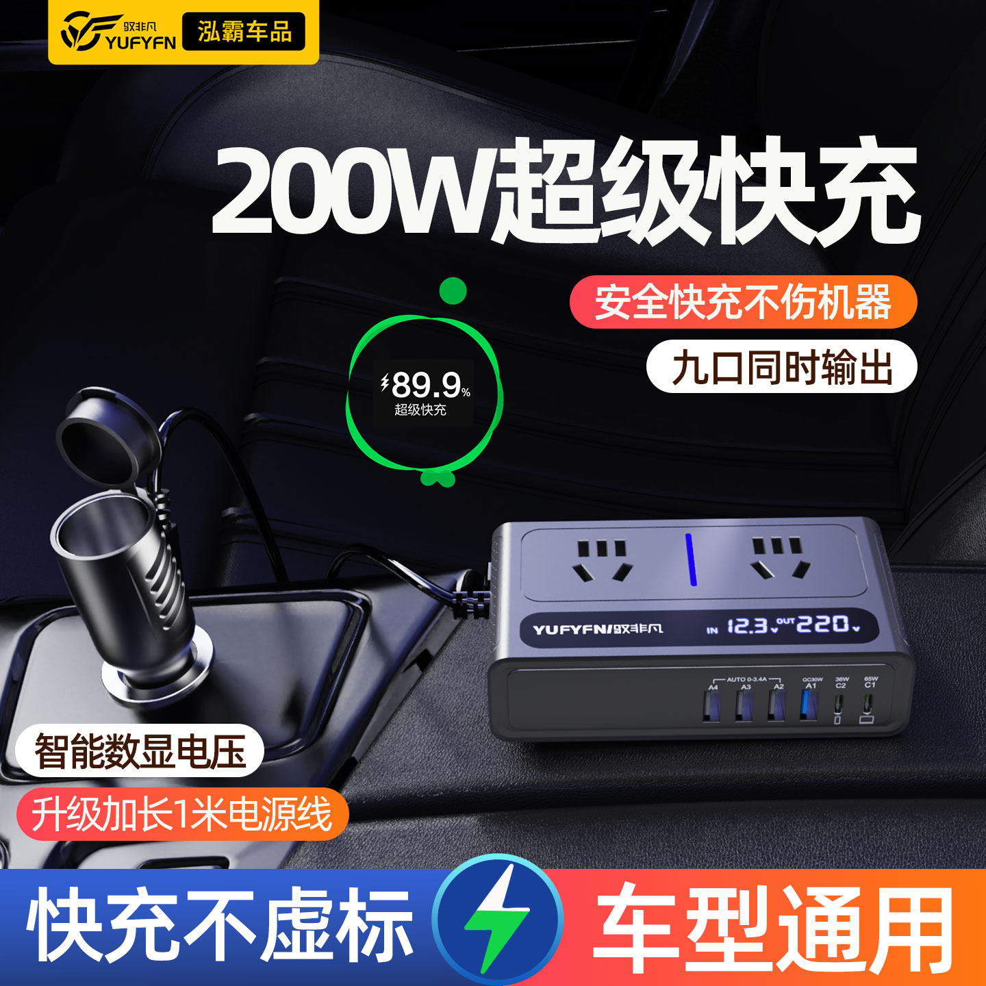 BELTTT逆变器500W真实评测：电动车摆摊用户最关心的3个核心问题