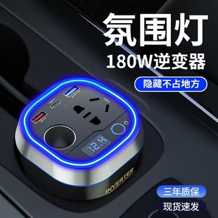 车载逆变器小型插座12v24v转220v电源转换器多功能汽车充电器插头