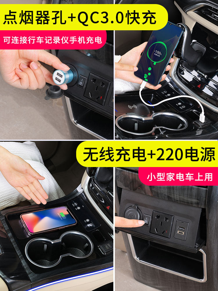 别克GL8扶手箱带车载冰箱胖头鱼ES陆尊gl8中央手扶箱改装配件专用