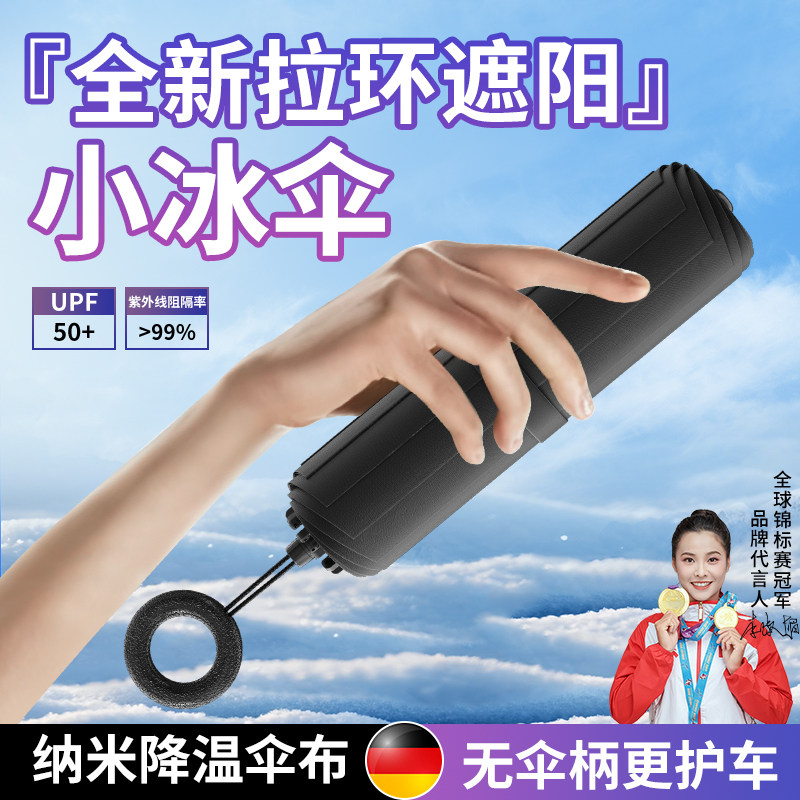 新型汽车遮阳挡专用遮阳伞挡风玻璃遮阳板车子前挡防晒隔热遮阳帘