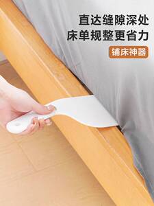 床垫整理抬高器家用床铺固定工具插省力铺床单抬床垫塞换床单神器