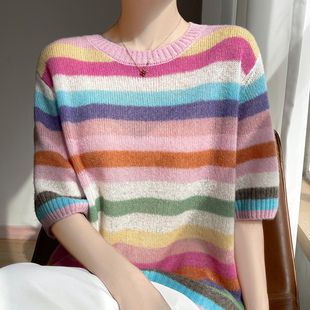针织五分袖 蓬松软糯75%山羊绒25%桑蚕丝彩虹条女圆领短袖 宽松薄款