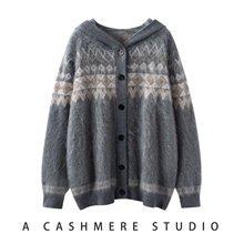 25年秋冬新款女连帽加厚拉绒桑蚕丝山羊绒衫提花宽松针织开衫外套