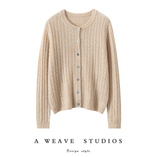 秋冬新款100%山羊绒衫女麻花提花系扣针织开衫温柔风韩系上衣外套