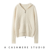 女连帽针织绞花加厚宽松拉链开衫 2025新款 秋冬100%纯山羊绒衫 外套