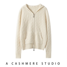 2025新款秋冬100%纯山羊绒衫女连帽针织绞花加厚宽松拉链开衫外套