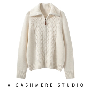 外套 女重磅加厚翻领拉链麻花针织开衫 2025秋冬新款 100%纯山羊绒衫