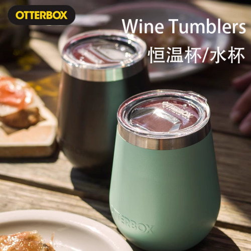 OtterBox 便携式随手杯红酒杯桌面杯水杯保冷保温杯咖啡杯295ML