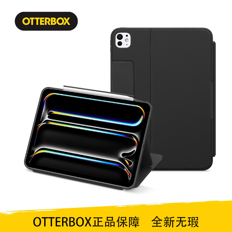 苹果平板保护壳硅胶防摔图片