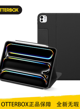 OtterBox Statement系列Studio分体式适用2025款 iPad Pro11/13M4 iPad Air11/13 M2 M3保护壳带笔槽收纳笔套