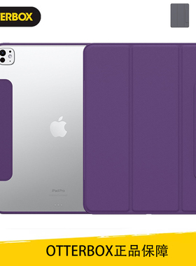 苹果同款OtterBox Symmetry Folio Series系列适用苹果25款iPad Pro11/13寸2025款Air11/13防摔防弯保护壳套