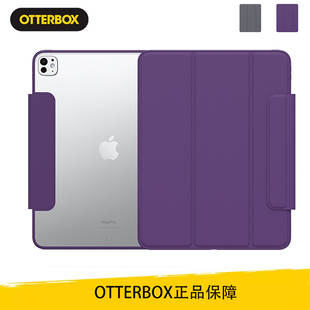 Folio Series系列适用苹果25款 Air11 OtterBox 13防摔防弯保护壳套 13寸2025款 Symmetry Pro11 苹果同款 iPad