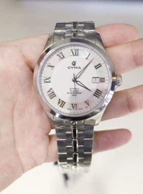 瑞士CYMA西马商务男士贝母圈白盘精钢自动机械表低折扣现货保修