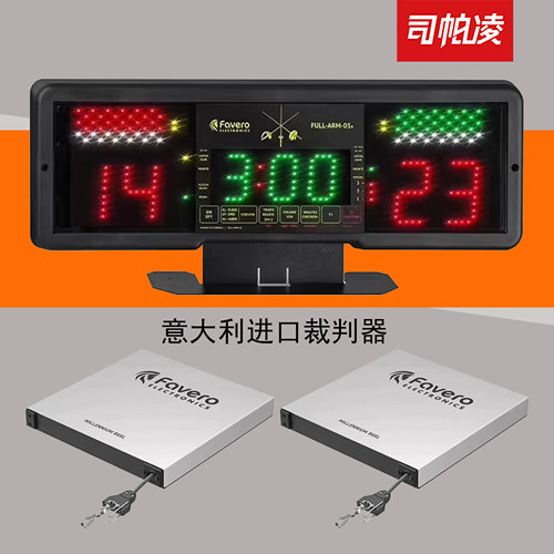 击剑裁判器拖线盘进口