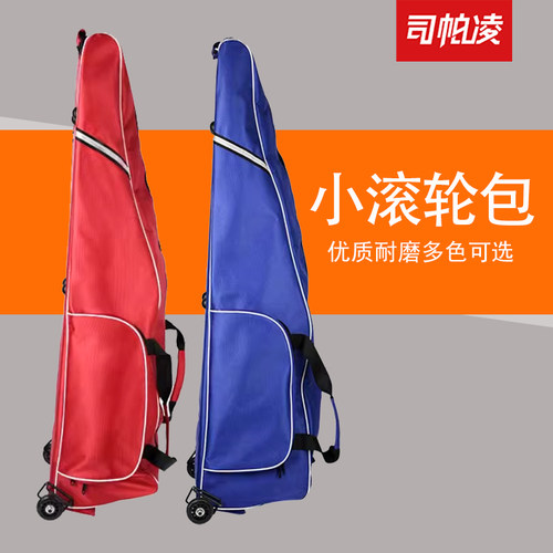 击剑装备小滚轮司帕凌击剑包