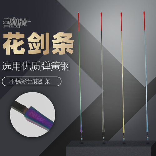 ce认证儿童黑色击剑装备