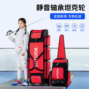 备 专业击剑箱三色大空间小滚轮剑包儿童成人高端分区可放全套装