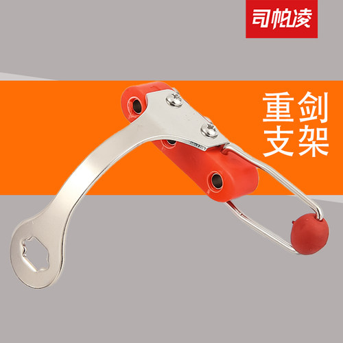 儿童装备专业比赛用品重剑支架