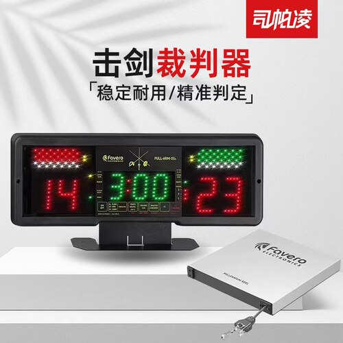 击剑裁判器拖线盘进口