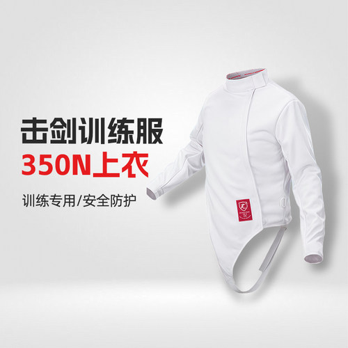 ce350n儿童保护服击剑装备
