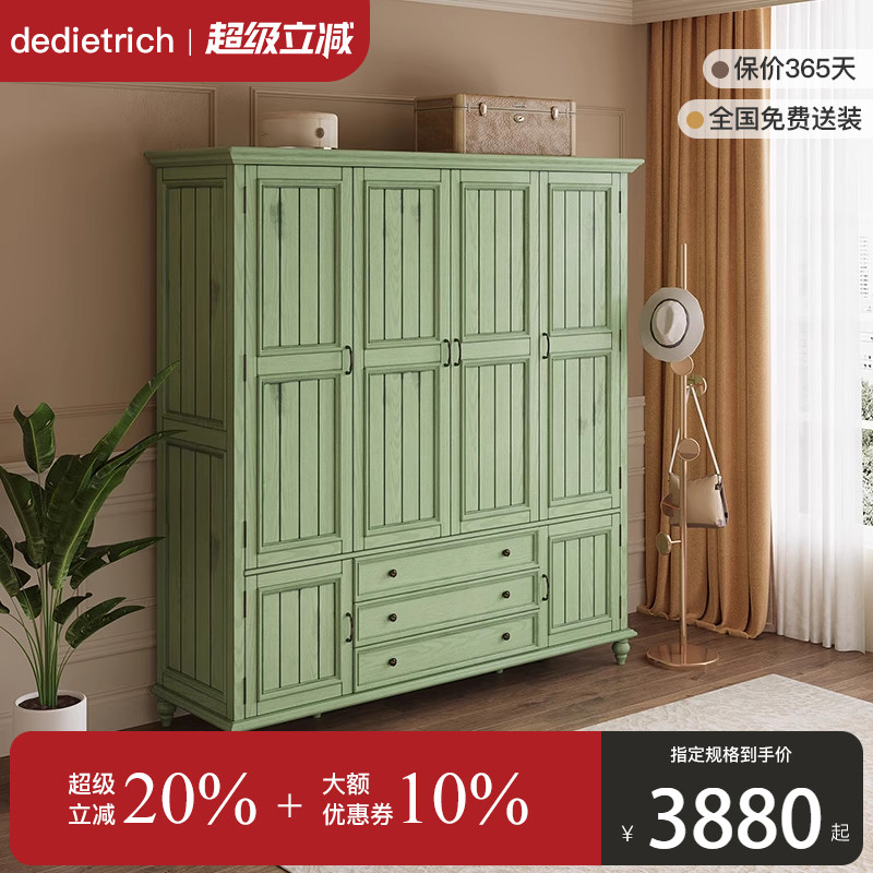 美式乡村北美白蜡木家用成人衣柜