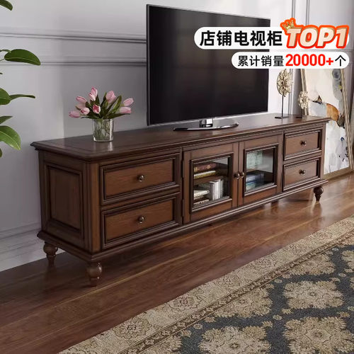 美式实木水性漆电视柜客厅家具
